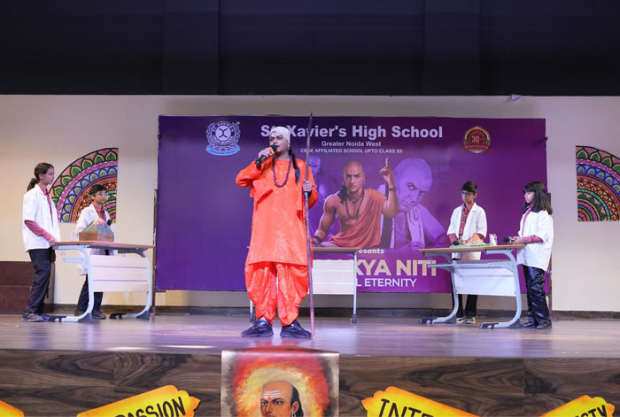 St. Xavier’s High School