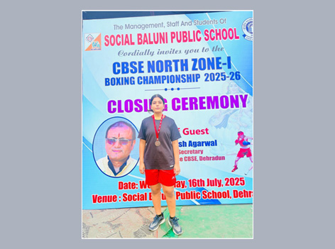 St. Xavier’s High School